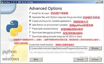 python下载3.6版本 python下载3.6版本