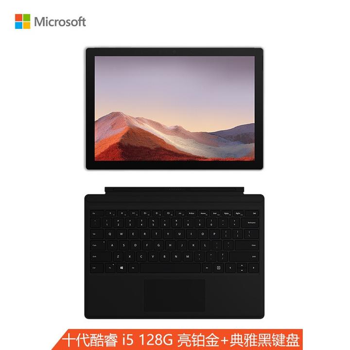 如何评价微软Surface Pro 7+，有哪些亮点和不足？ - 知乎