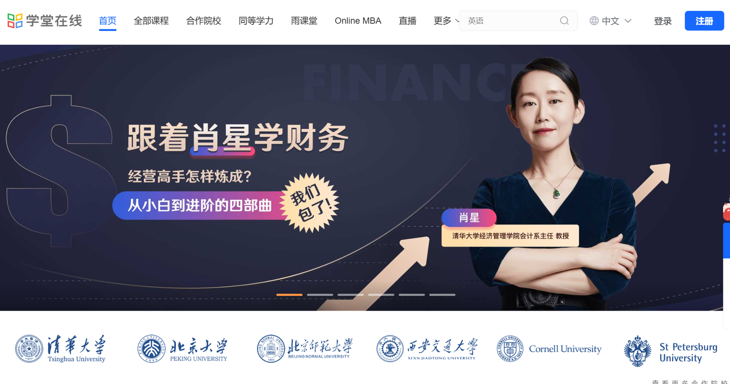 学习资源分享｜涵盖看网课、做笔记、阅读书籍 - 知乎