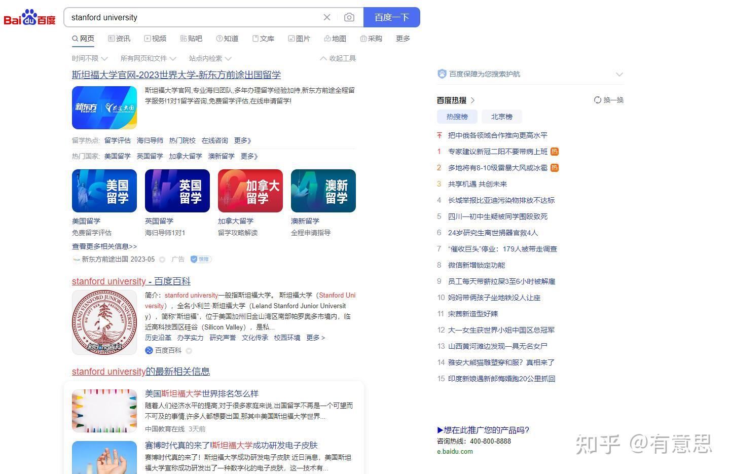 必应搜索引擎什么时候恢复=必应搜索引擎什么时候恢复的