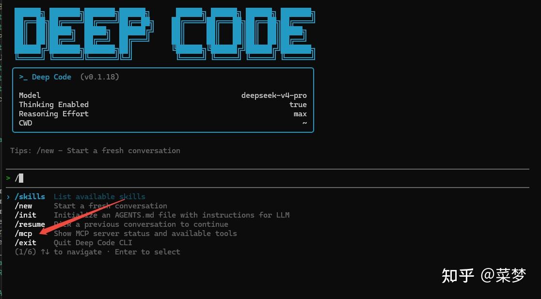 DeepSeek 推荐的Deepcode 到底怎么样? - 知乎