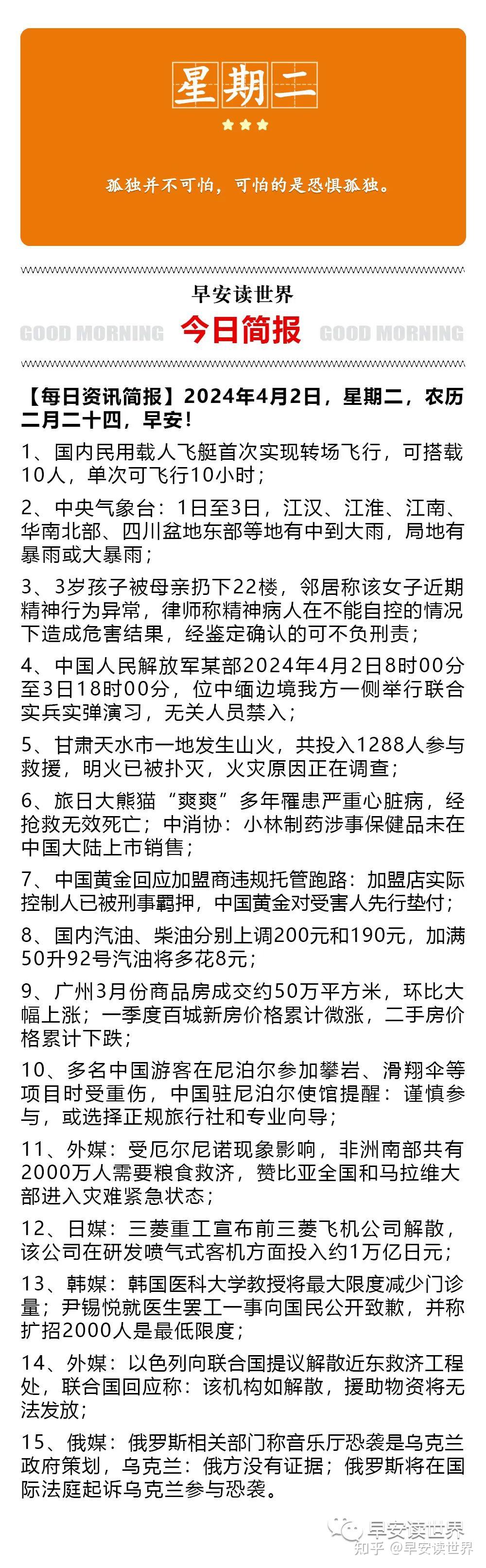 2020财经新闻(2021年十大财经新闻)