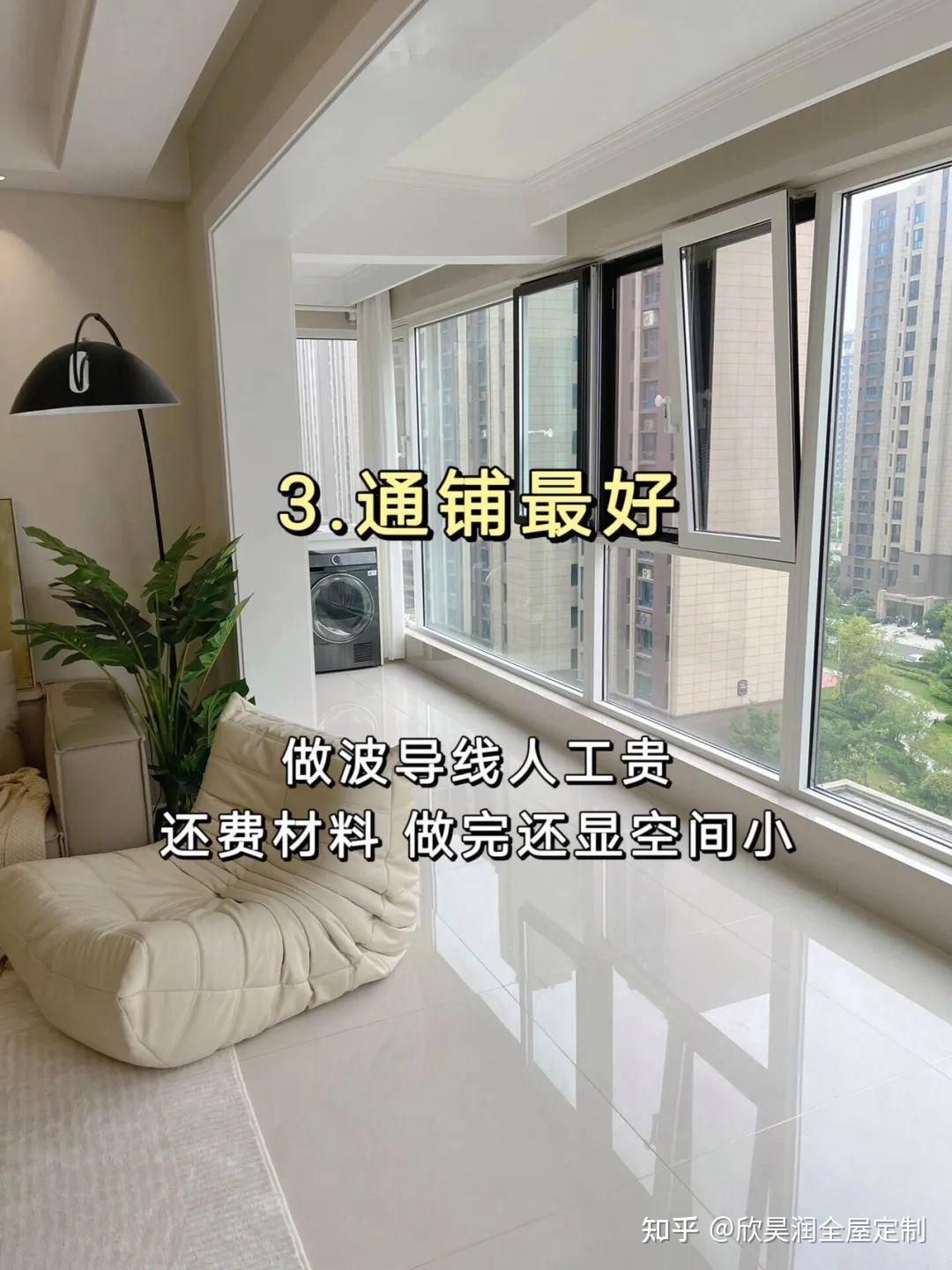 听我一句劝,装修预算低一定要看完! - 知乎