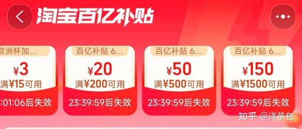 想要全屋翻新，怎样在淘宝百亿补贴 99 大促活动上购买家电家居最划算？