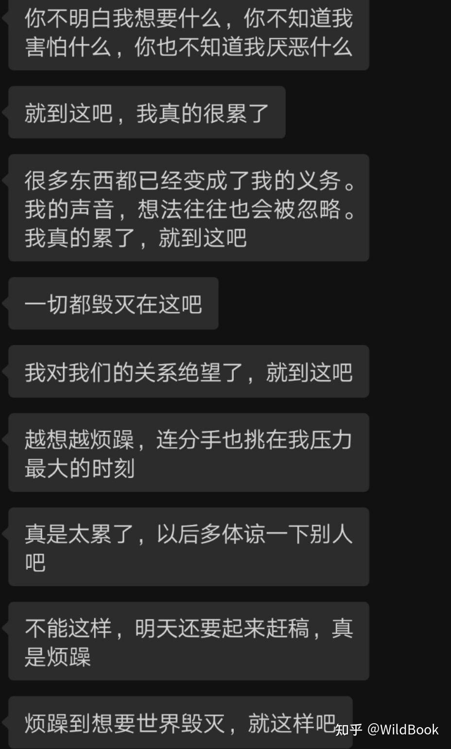 分手後要求對方刪微信好友但他不刪這種男生一般什麼心理