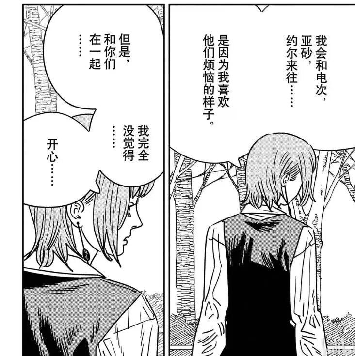 明明躺着就能赚钱，为什么《电锯人2》还是成了年度最抽象的烂尾漫画？ - 知乎