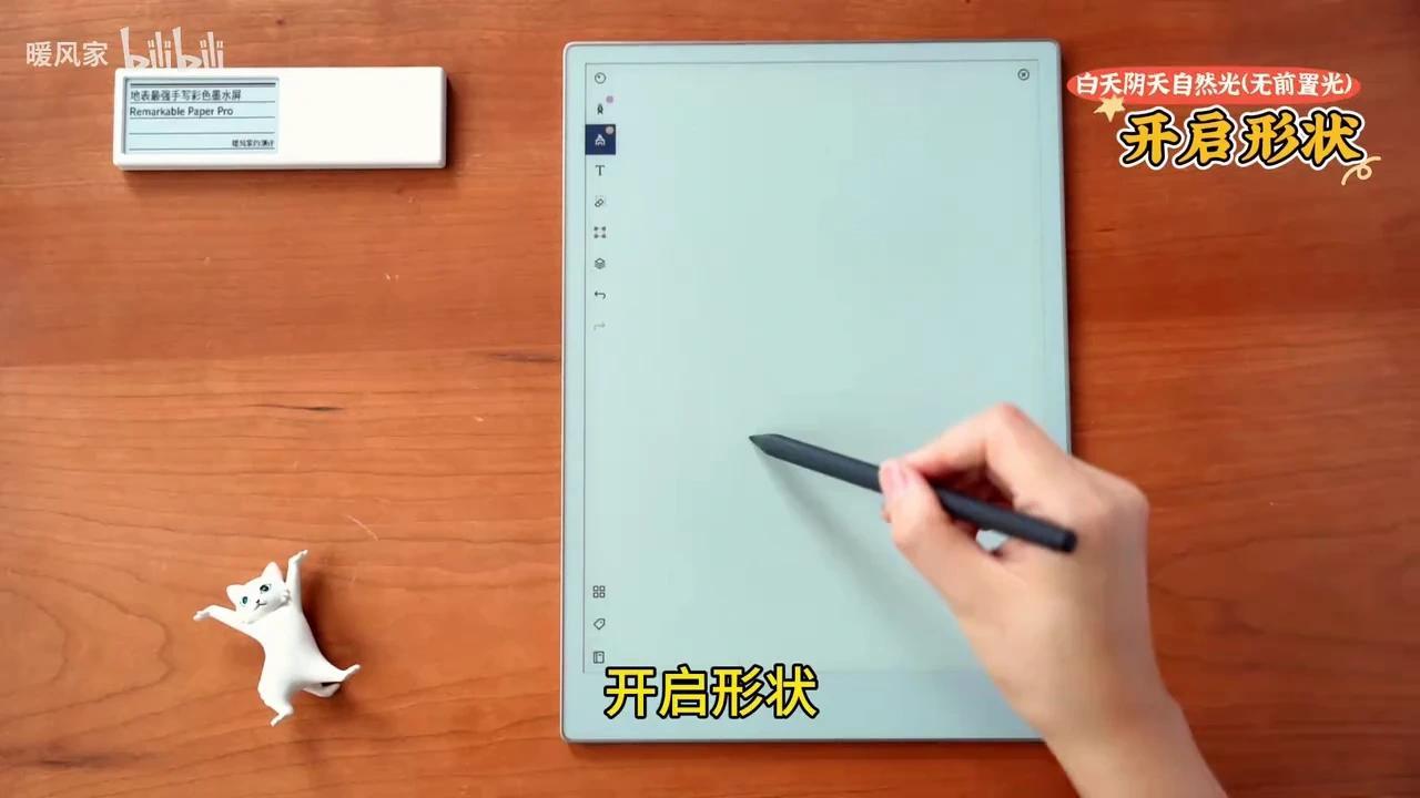 从外观到书写，全面解析reMarkable Paper Pro电子纸的真实表现 - 知乎