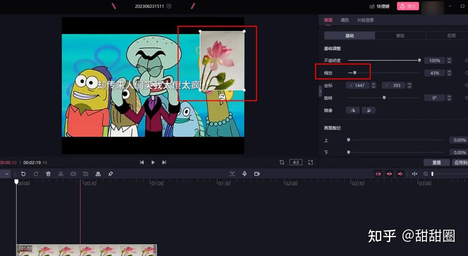 剪辑视频的软件有哪些?10大亲测好用的剪辑软件推荐! - 知乎