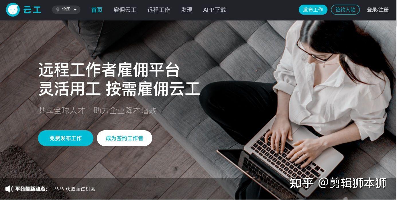 现在剪辑视频真的这么赚吗? - 知乎