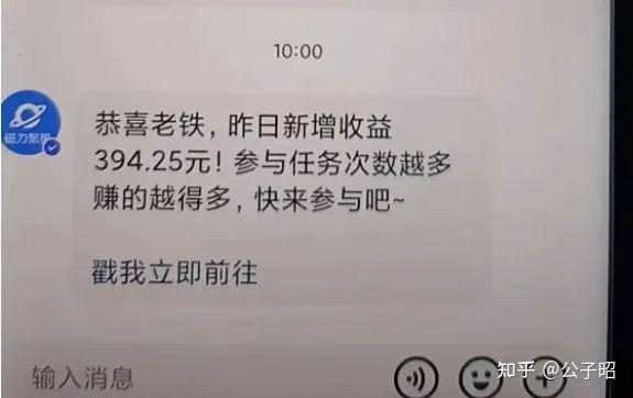 快手播放量多少能赚钱啊知乎_快手播放量多少给钱?