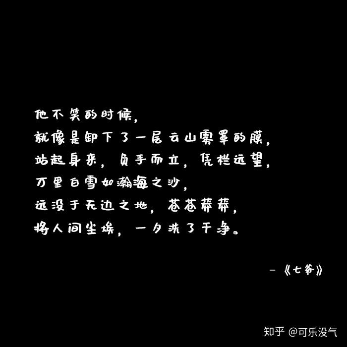 原耽中有哪些值得摘抄的句子段落