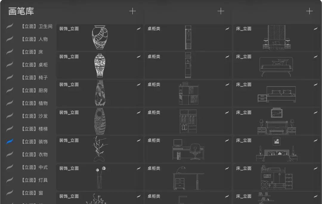 全网最强Procreate室内笔刷!效果图5分钟一张! - 知乎