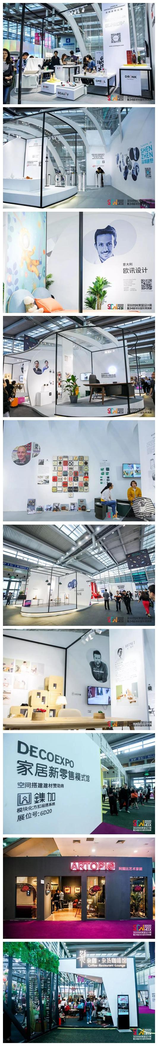 2019深圳时尚家居设计周暨34届深圳国际家具展启幕 - 知乎