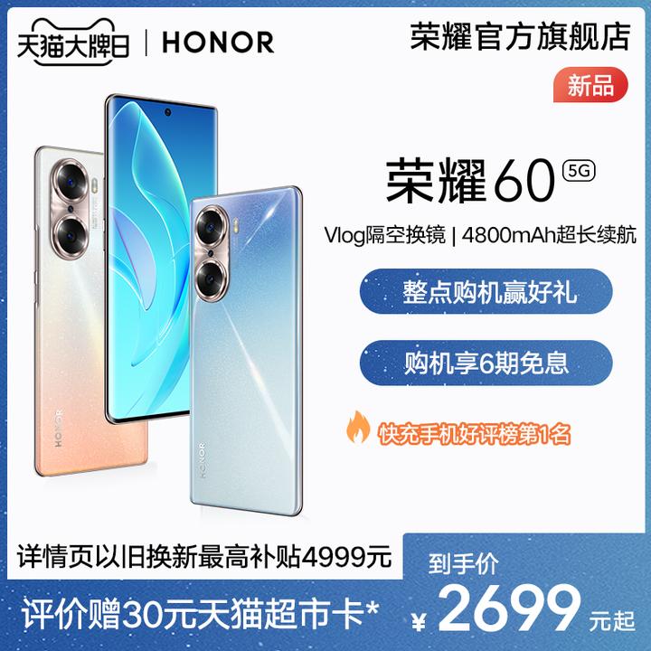 OPPO手機收購