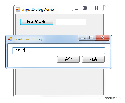 C# winform 弹出输入框 - 知乎