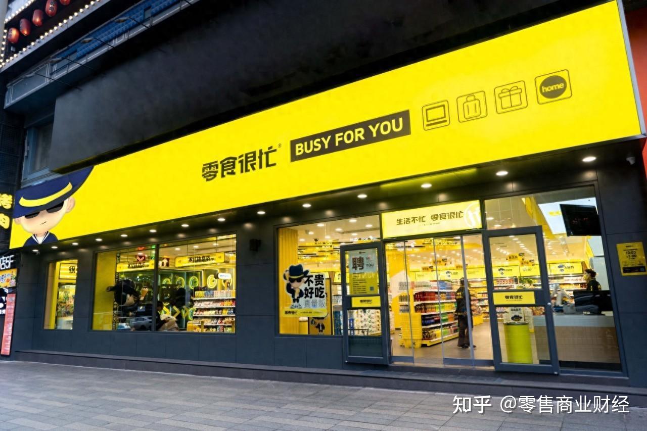 零食很忙,零食优选,网批码头哪个更有知名度,更有实力?