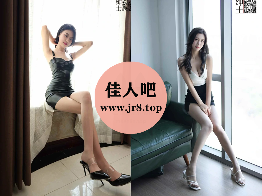[全网资源汇总]SHENSHI绅士写真合集[持续更新]-第2张-佳人吧写真资源合集下载