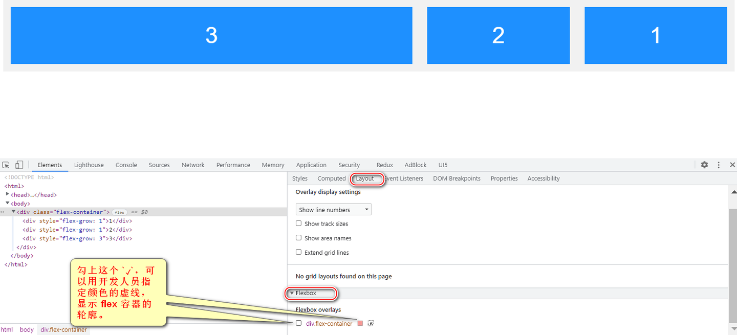 SAP UI5 FlexBox Layout 布局的概念和具体使用案例介绍试读版 - 知乎
