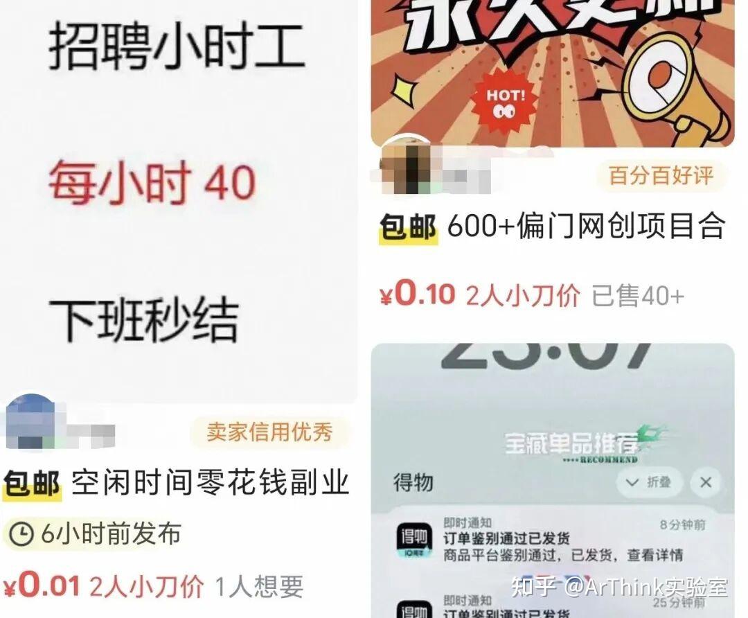 副业会影响主业吗？职场调研数据告诉你答案 - 知乎