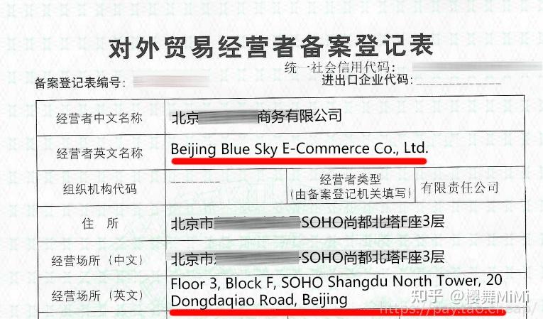 注册账号英文怎么说呢怎么写呀的简单介绍