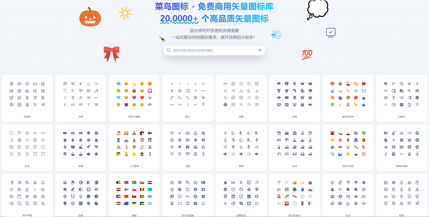 免费商用icon图标素材分享 - 知乎