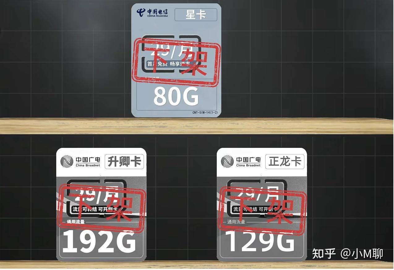 逆袭封神!广电奔马卡2.0性价比拉满,巅峰地位稳了!
