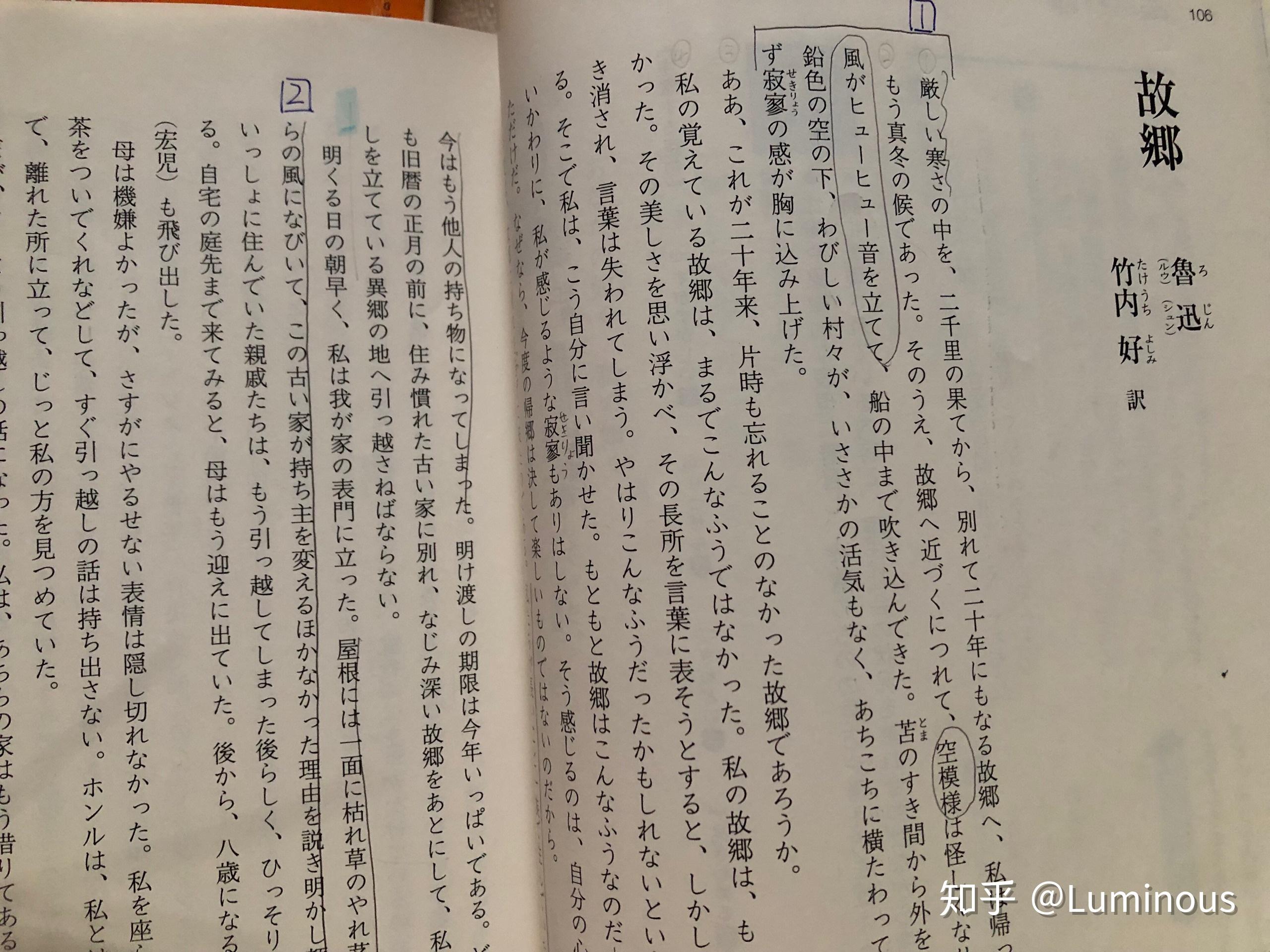 懂得古日语(相当于中国文言文)的现代日本人多吗? - 知乎