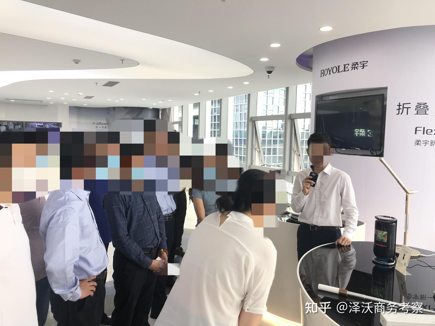 深圳柔宇科技参访考察游学 - 知乎