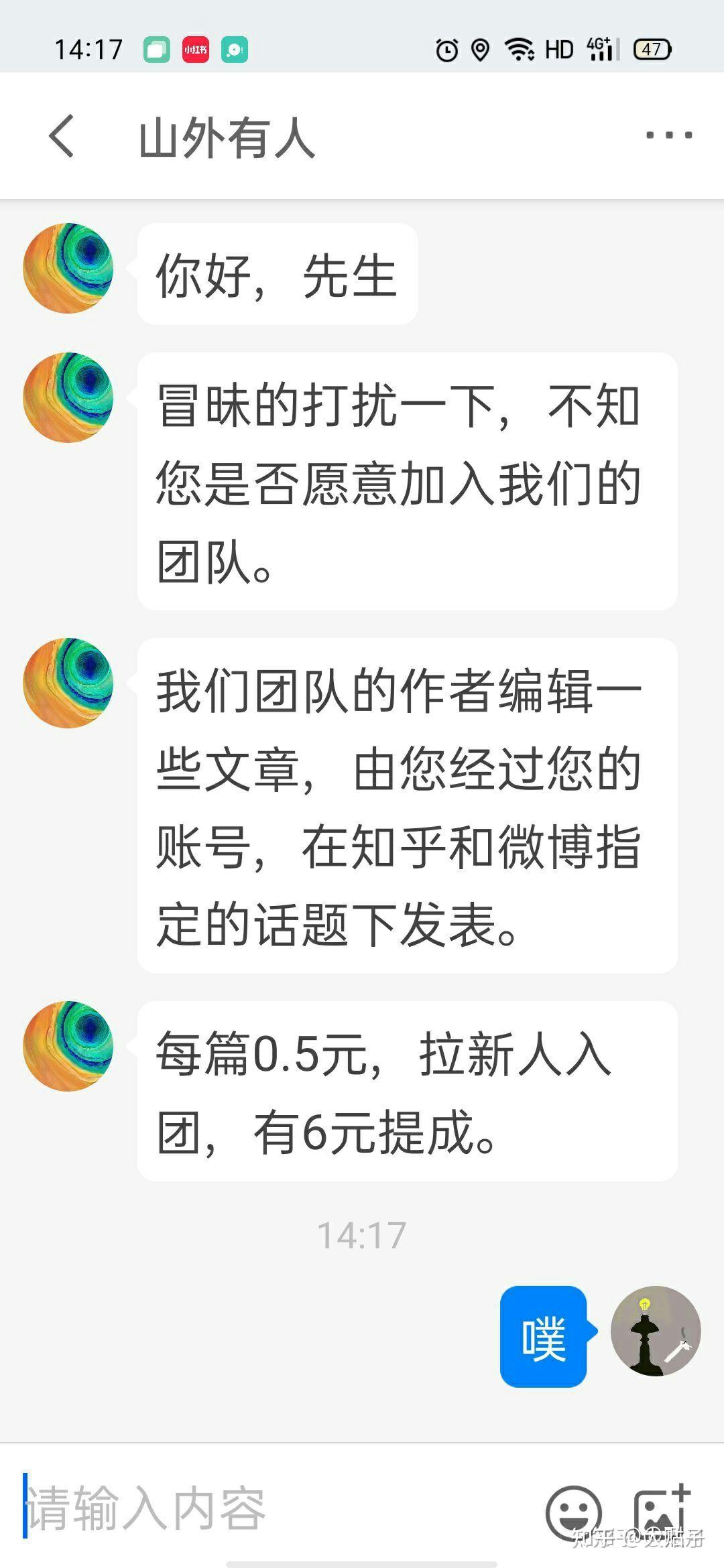 国际短信接收收费吗安全吗是真的吗知乎视频 国际短信接收收费吗安全吗是真的吗知乎视频