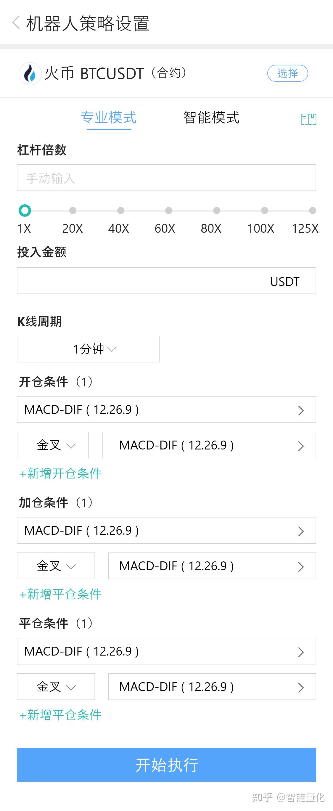 数字货币量化交易怎么玩？ - 知乎