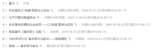 皇汉的个人理解 - 知乎