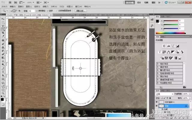 PS彩色平面图教程(室内设计必学技能) - 知乎