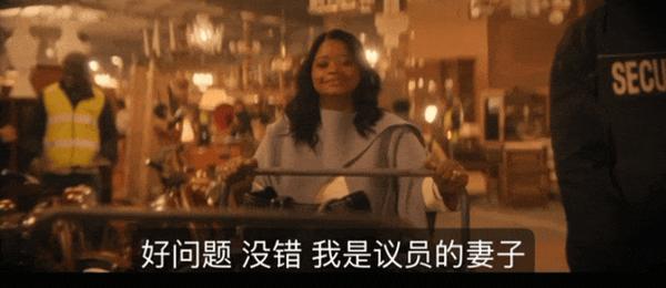 《亡命闺蜜》这对CP我磕了!