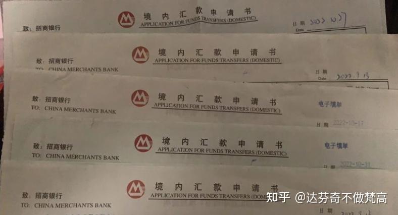 在线境内外币划转 - 知乎