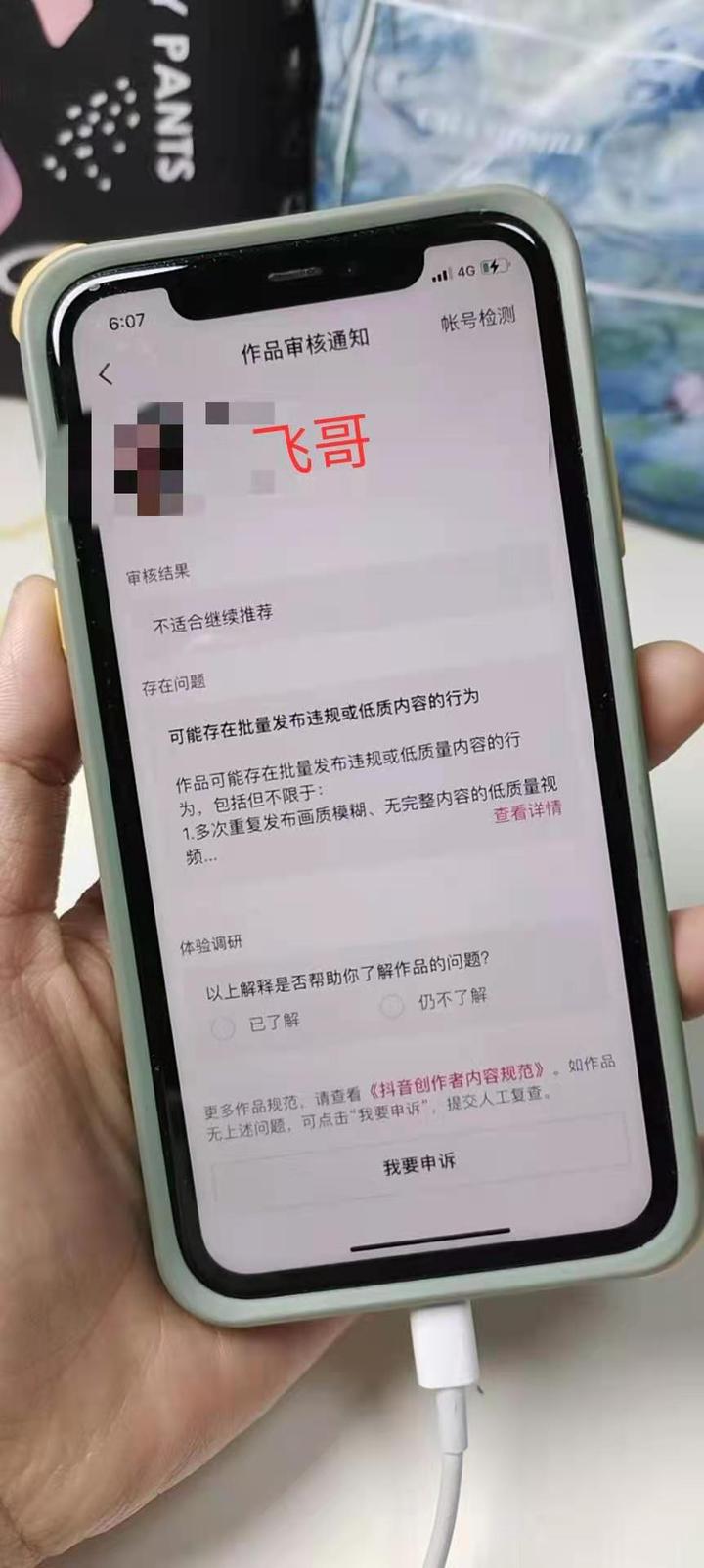 抖音批量发布作品会被限流吗？如何批量发布作品？，抖音批量发布作品是否限流？及批量发布方法解析,抖音批量发布作品,如何批量发布作品,抖音批量发布作品会被限流吗,短视频,抖音,短视频平台,第1张