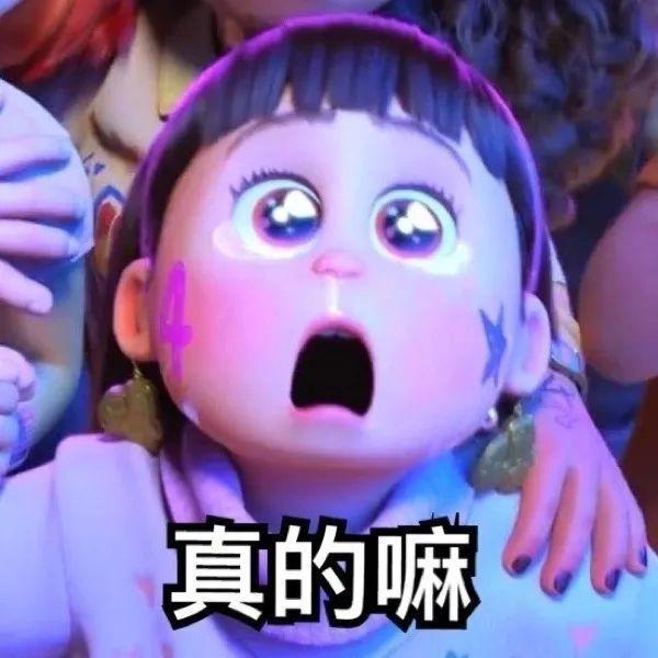有没有这种大眼睛类型的表情包,哭唧唧? - 知乎