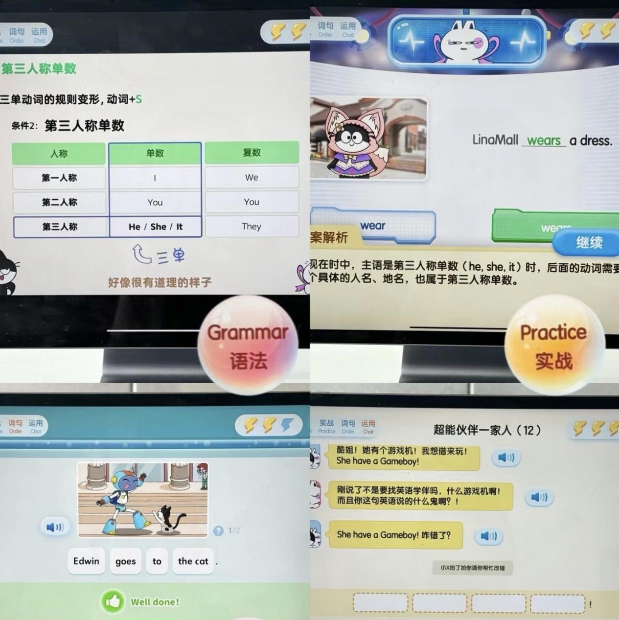 孩子英语启蒙晚、家长不会教，有没有好用的读物能帮孩子有效提升阅读和语法？洪恩英语怎么样？ - 知乎