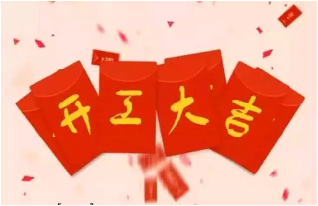 开年大吉！你还需要一个环迅支付！ - 知乎