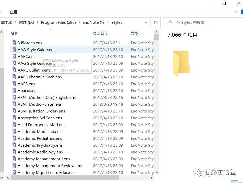 Endnote 