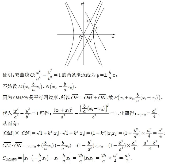 解析几何专题十一:双曲线的渐近线性质 - 知乎