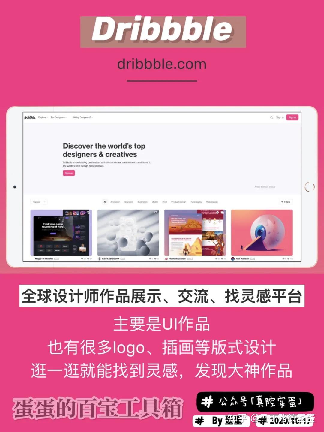工具丨没有灵感时去哪儿找呢 - 知乎