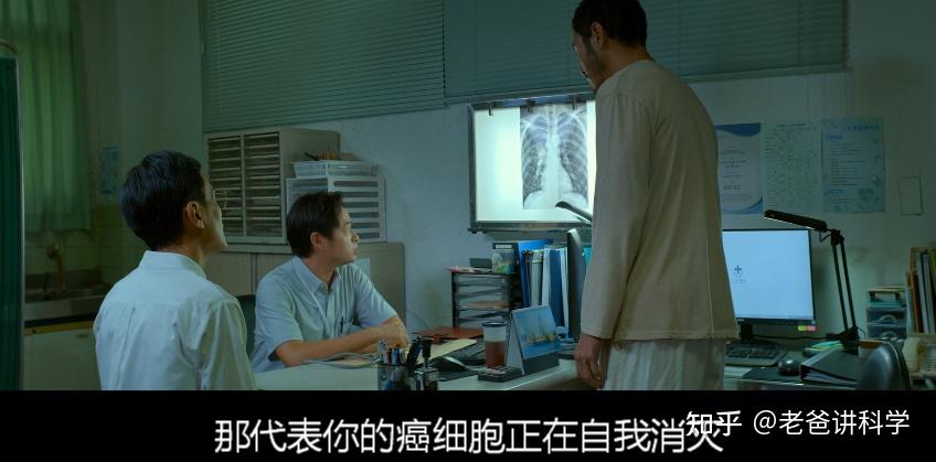 《周处除三害》中灵修班的特征,其他邪教也有 - 知乎