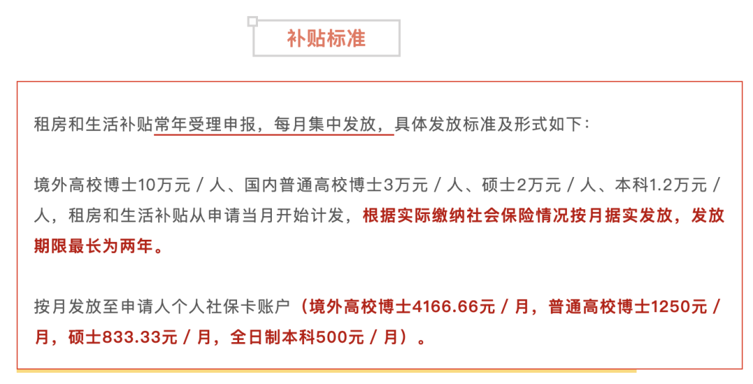 2025各地人才争夺持续|| 最新各地人才补贴政策汇总！ - 知乎