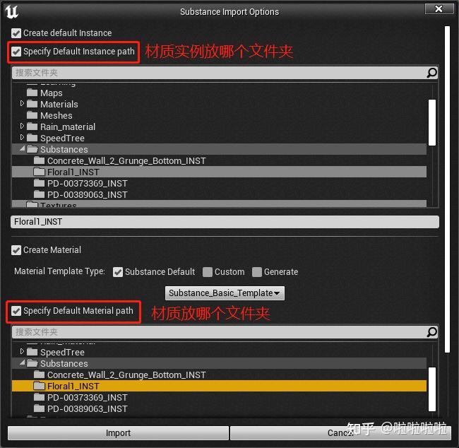 好用的UE插件合集 - 知乎
