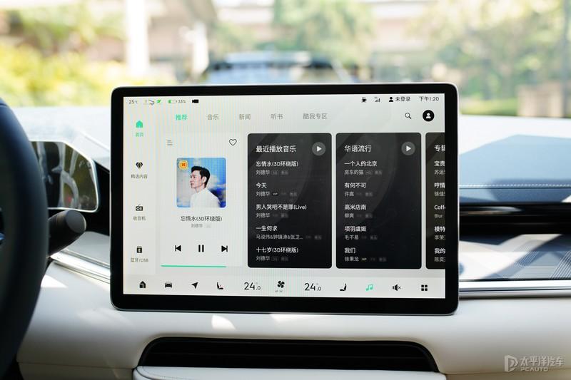 极氪001 车机体验 打造有温度的智能座舱 - 知乎
