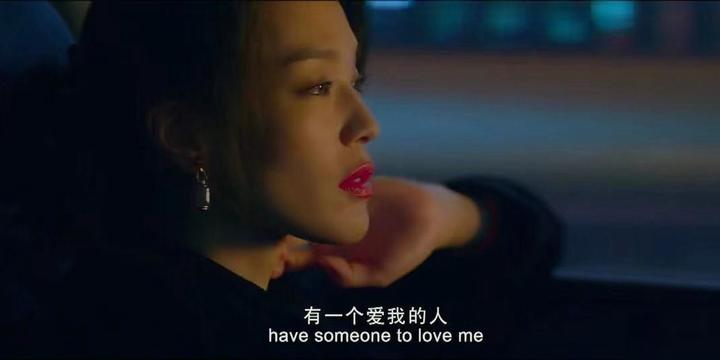 剩女图鉴:哪怕最后依旧会分手,我还是愿意浪费时间谈恋爱 - 知乎