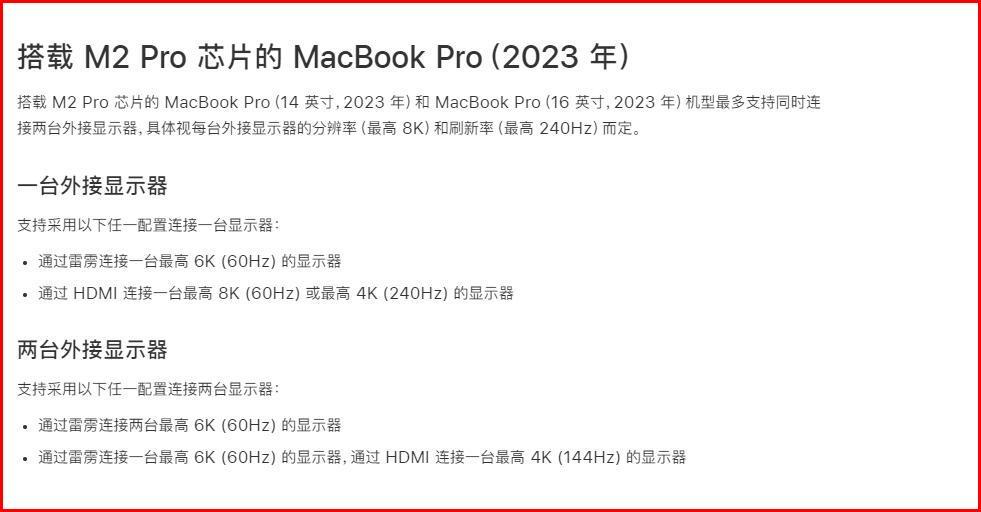 为什么macbook