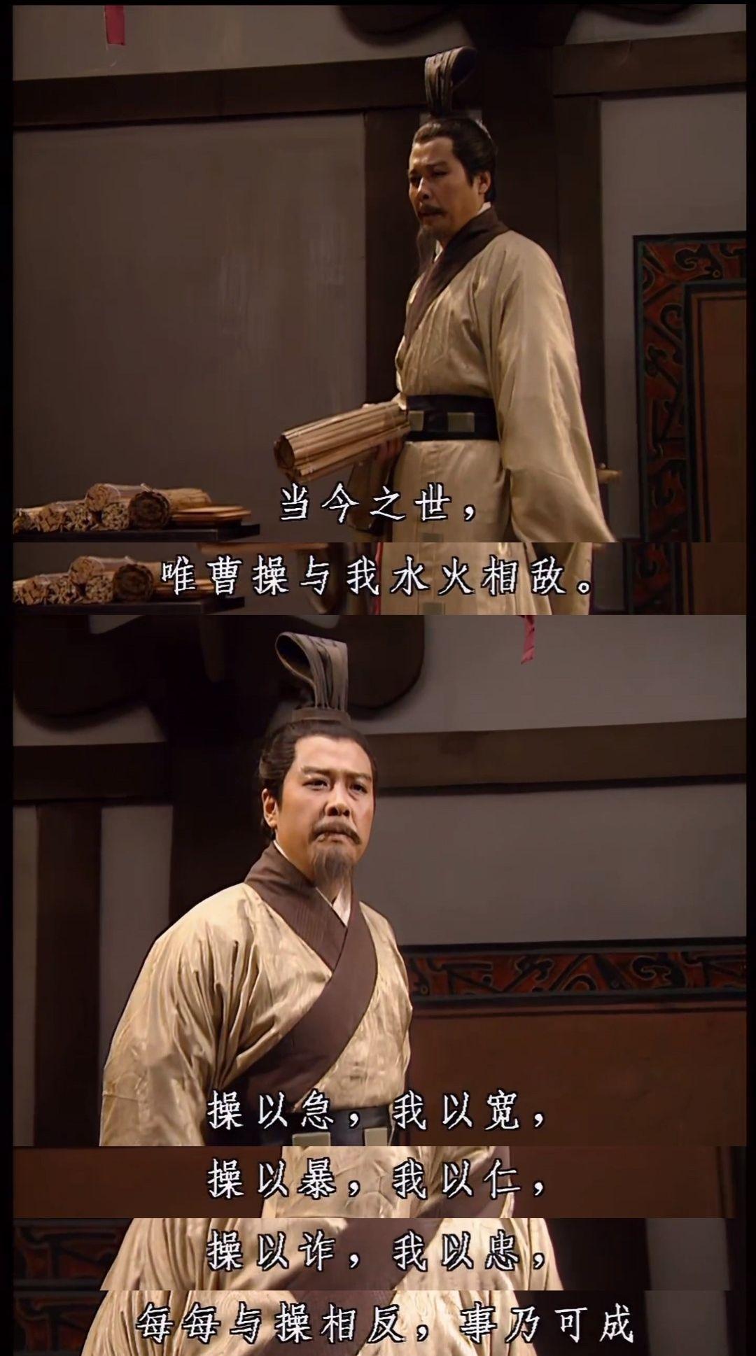 有94版三国演义手机壁纸吗