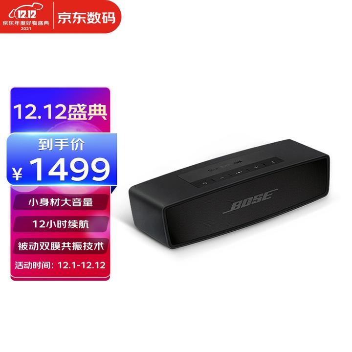 怎么评价Bose Soundlink Mini 2 这款蓝牙音箱？ - 知乎