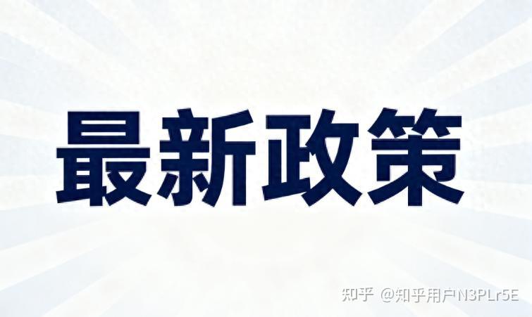 2026 三季度汽车以旧换新补贴全攻略:最高补 2 万,手把手教你申领